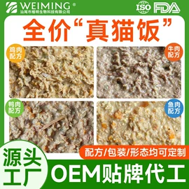 猫猫湿粮;狗狗湿粮;猫猫零食