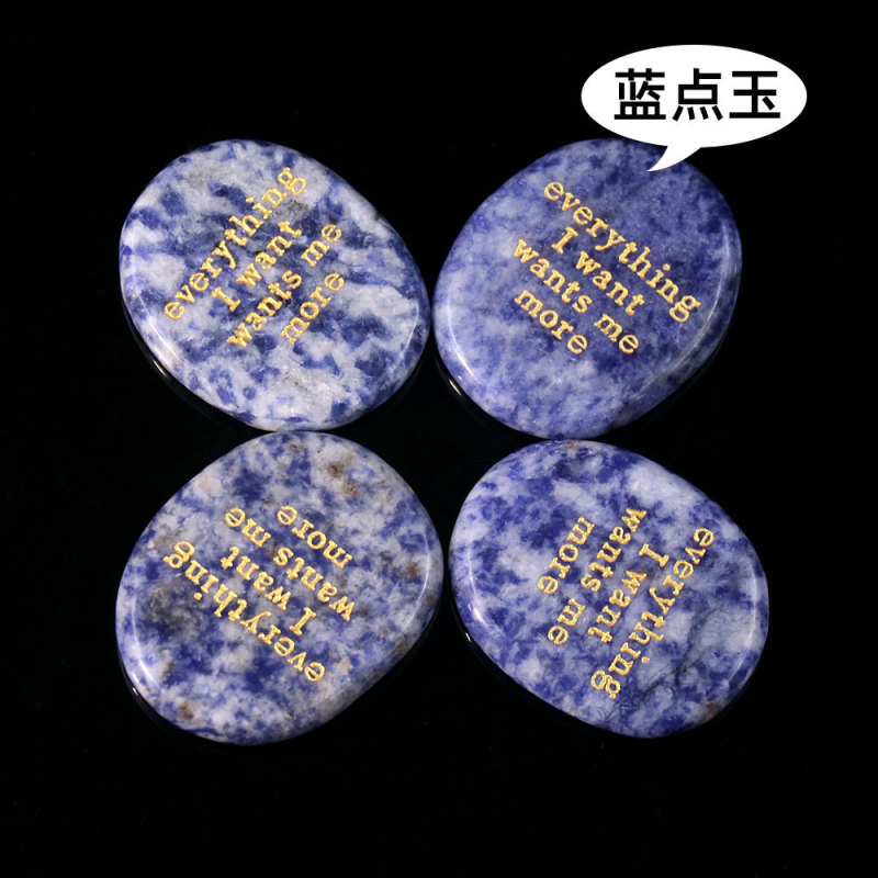 D114跨境天然粉水晶东陵玉刻字椭圆力量石鼓励解压掌心把玩解压石|undefined