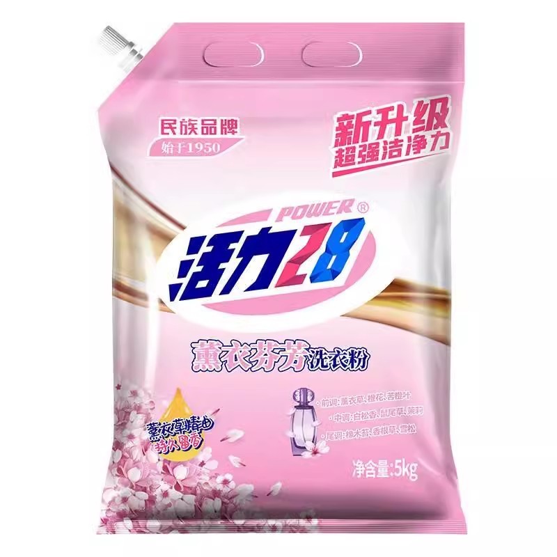 活力28洗衣粉活力28薰衣芬芳5kg大袋持久留香深层洁净低泡易漂|undefined