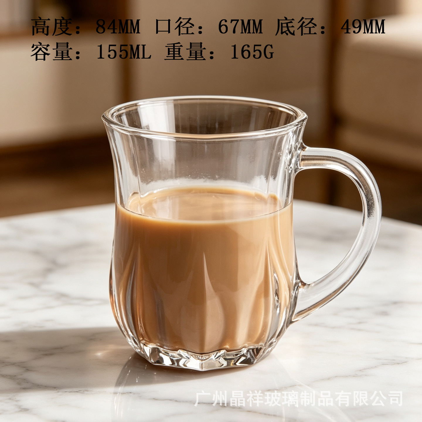 155ml 65 1*72