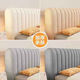 沙发垫/套;家用防尘罩;地垫