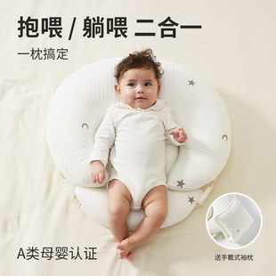 Nursing Pillow for Baby Feeding, Waist Protection, Anti-Spit-Up, Two-In-One Slope Cushion, Hands-Free, Breathable Pillow Core