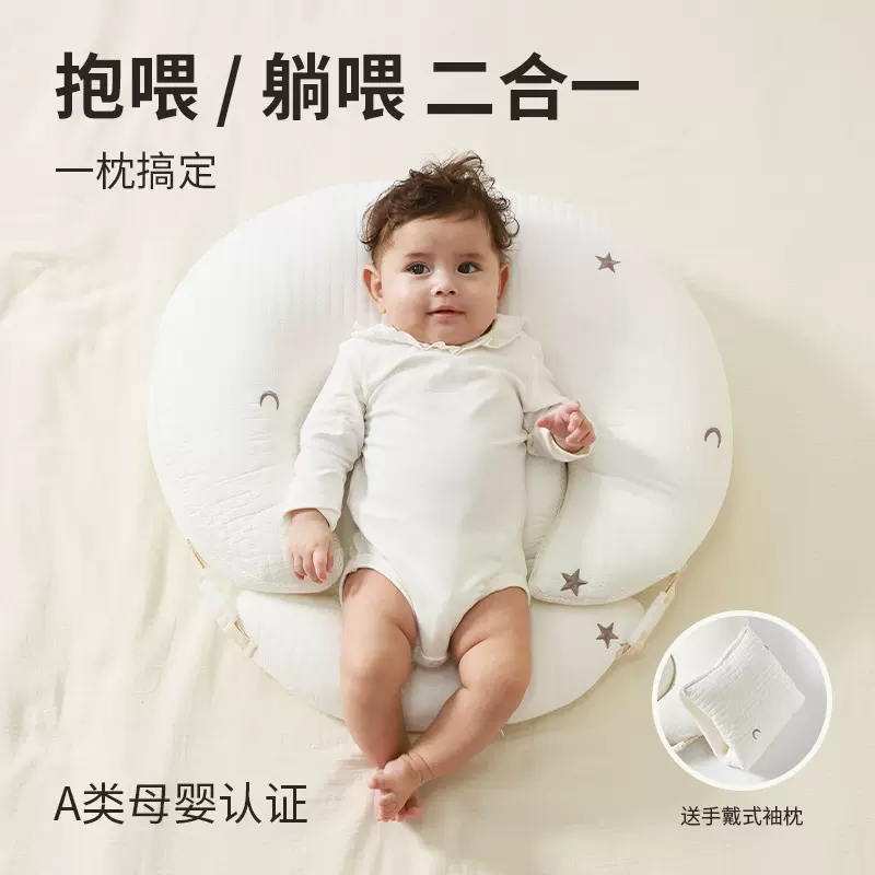 哺乳枕头婴儿喂奶护腰防吐奶二合一斜坡垫神器解放双手透气枕芯
