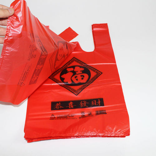 红色塑料袋大中小号打包袋食品袋水果袋子背心式手提袋方便袋批发