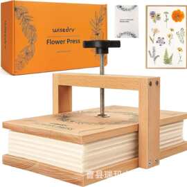 实木手工压花板干花押花器植物标本制作工具简易手工diy创意礼物