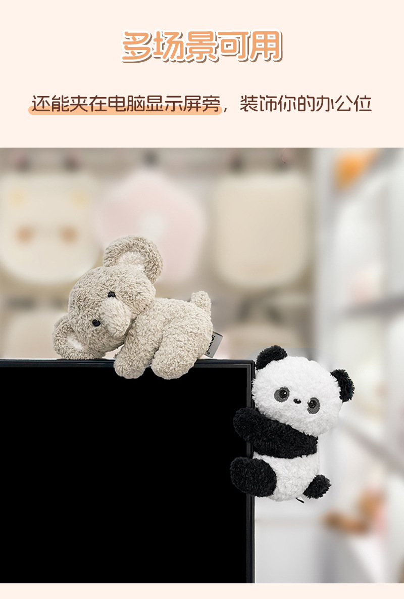 Cartoon Doll Computer Monitor Decoration Cute Healing Car Center Console Accessories New Decompression Workstation Ornaments