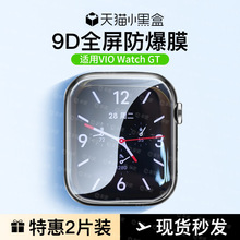 �m��vivowatchGT���oĤwatchGT�ֱ�Ĥvivowatch䓻�ĤGTˮ��Ĥviv