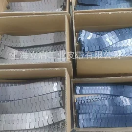 输送带;其他橡塑;硫化机