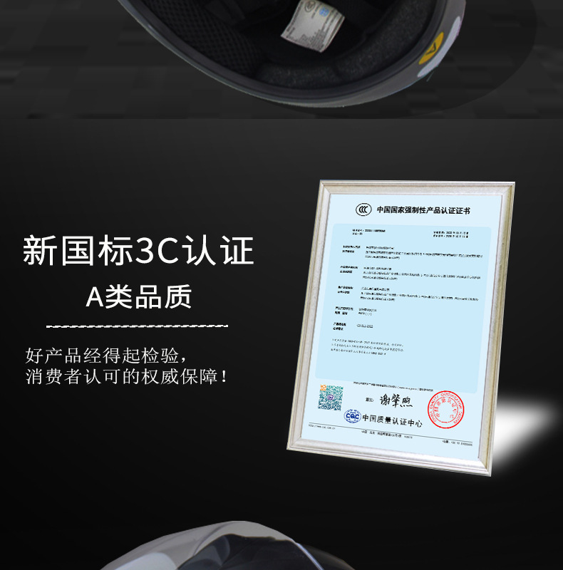 Bluetooth Helmet Electric Motorcycle Light Integrated Winter Warm High-Definition Removable Lining Sun Protection Riding Helmet
