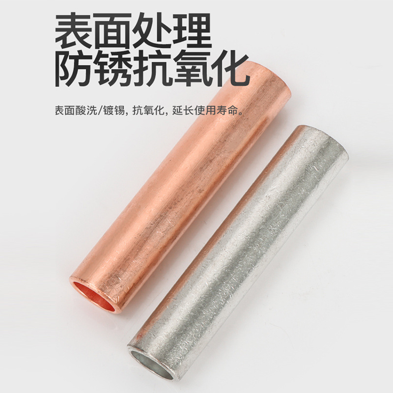 Tin-plated copper connecting pipe, soldered copper tube terminal, brazed copper tube joint GT10-400 square copper splicing pipe