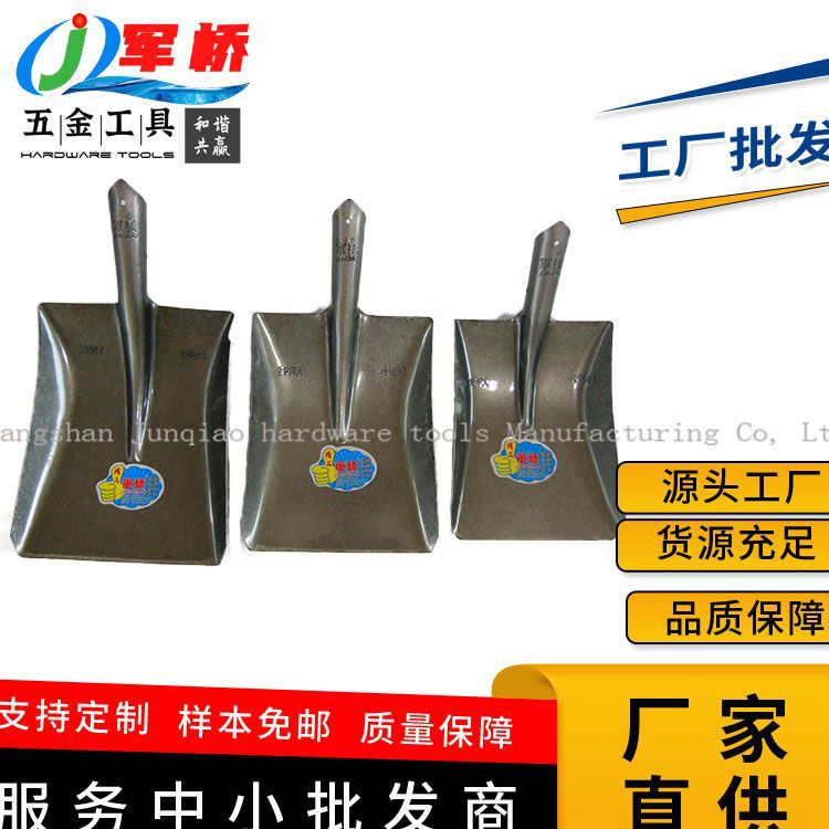 农具钢锹工厂供应江浙沪南京无锡嘉兴温州台州建筑工具钢锹园林铲