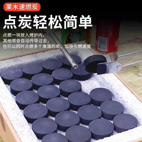 Wholesale fast burning grilled charcoal, fruit wood charcoal, hookah charcoal, igniting tea charcoal, smokeless charcoal, hand warmer, flammable carbon