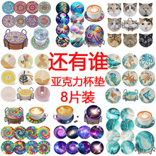 DIY��ʯ�������ǿ�������8Ƭװ��������ľ��ʺп羳temuϣ������