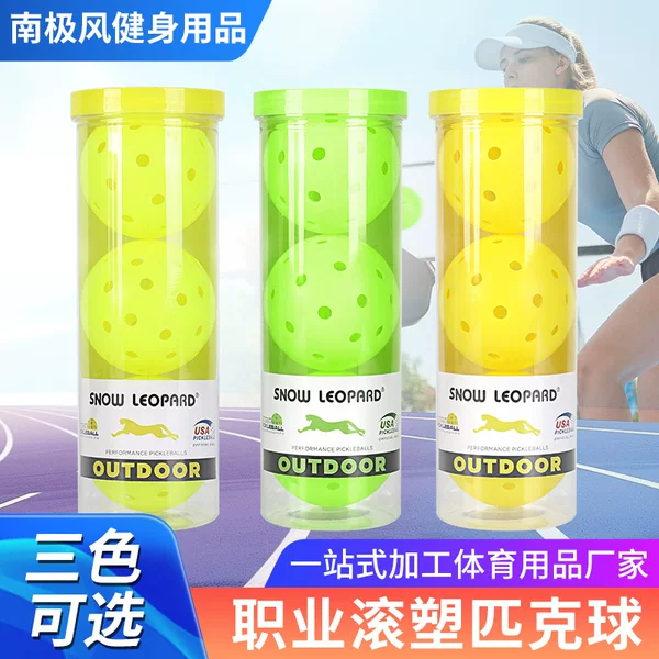 Amasport Pickleball Pickleball Professional Competition Pickleball Outdoor 40-Hole Rotational Molding Ball Training Ball