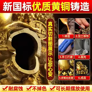卸売真鍮三足蟾蜍 リビング装飾 店舗ギフト 財運を呼び込む置物 開店祝い 三脚金蟾|undefined