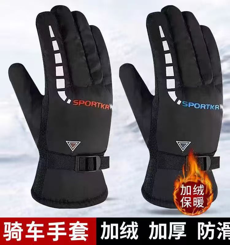 남성 삼각 레드