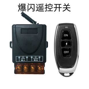 Cross-border 12V24V36V DC single-way car horn switch car led spotlight wireless remote control burst flash switch