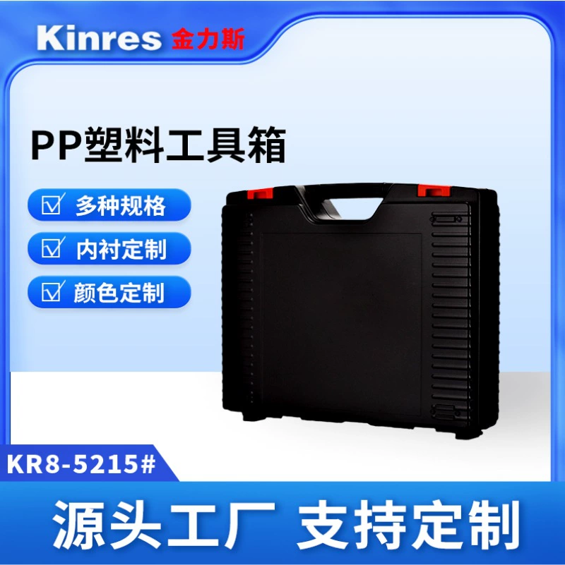 Портативный ящик для инструментов с электроприводом, многофункциональная сумка, пластиковый ящик для хранения медицинских экспериментальных инструментов, кассетная плита