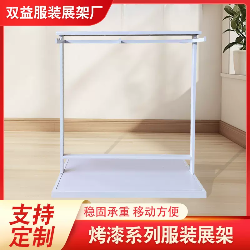 服装店双排中岛架落地式展示架男女装童装中间货架双杠侧挂衣架
