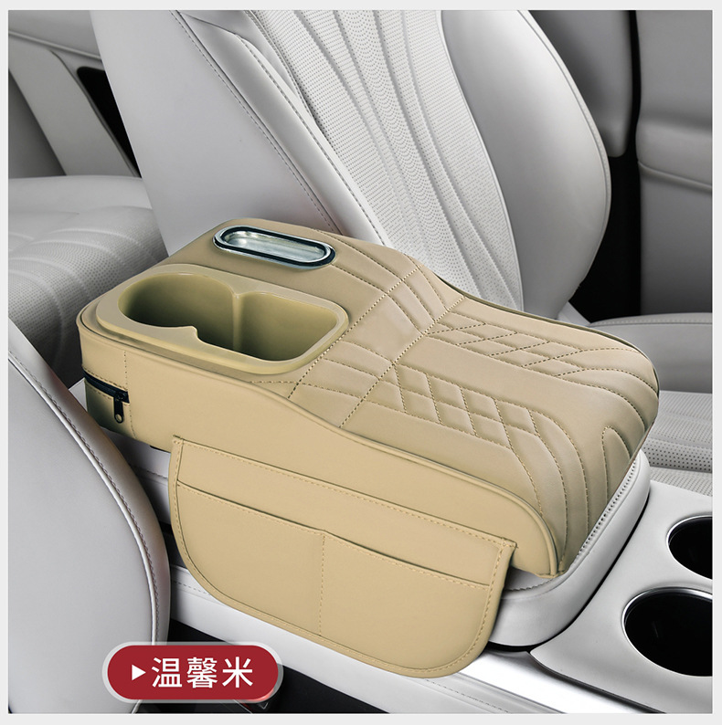 Car Armrest Box Pad, Leather Interior Accessories, Multifunctional Cup Holder, Storage Bag, Car Armrest Box Heightening Pad