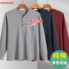 中高年男性純綿長袖tシャツ春秋サイズのカーディガンおじいさんvネック上着お父さん汗シャツポケット