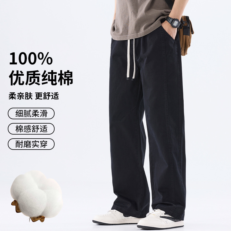 Men's Pure Cotton Casual Pants, Straight Loose Fit, 2026 Summer Thin Style, Trendy Windproof Paratrooper Wide-Leg Pants Men's Pure Cotton Casual Pants, Straight Loose Fit, 2026 Summer Thin Style, Trendy Windproof Paratrooper Wide-Leg Pants