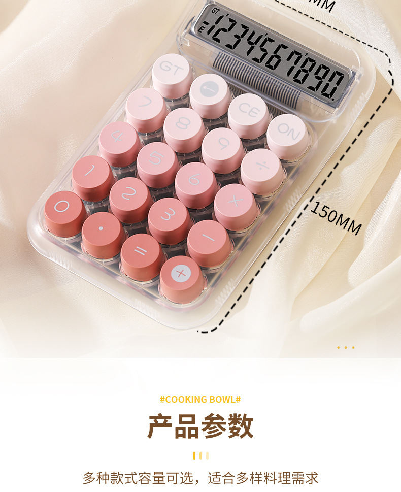 解压大按键键盘计算器