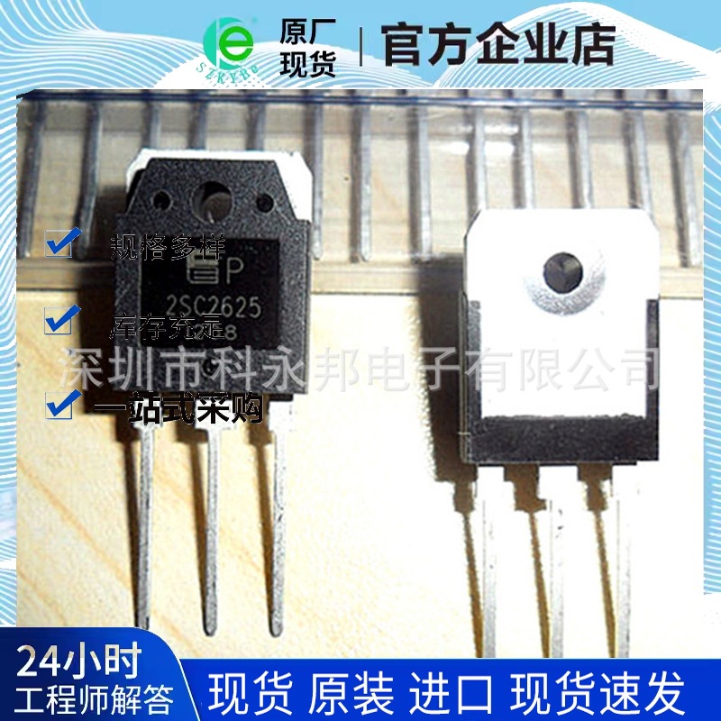 深圳供应进口原装  SOT323   SSM3K05FU价格优势欢迎订购