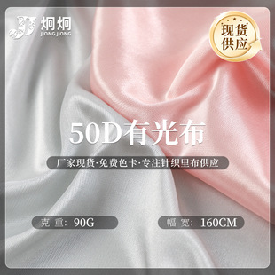 50D�й�ƽ��ᘿ����� 90g���b�ﲼ�ͺϲ� ��c��̨�����U�C��ײ�
