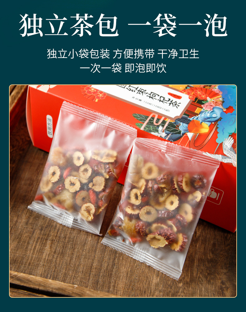 Xinxingtang Longan Red Date Goji Tea Boxed Blend 150g Sugar Free Daily Wellness Brew specifications