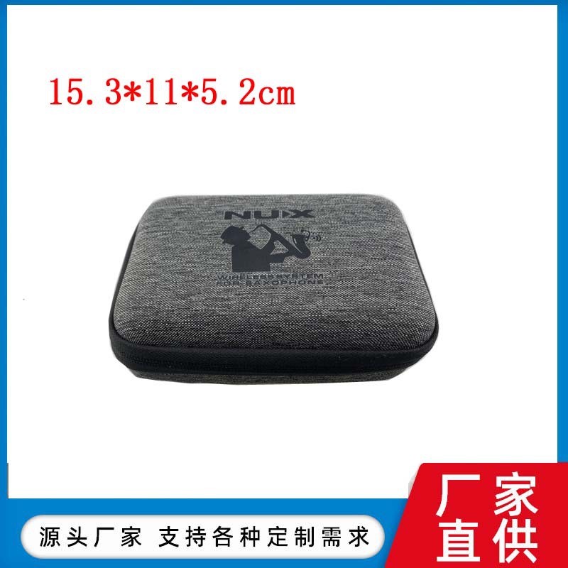 新款eva耳机抗压防震便携收纳盒方形拉链耳塞数据线工具包现货