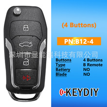 KEYDIY B系列子机B12-4 KD子机4键用于KD900,KD900+,URG200,KD-X2