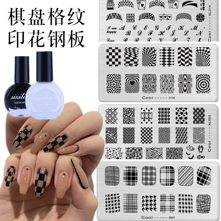 Nail art printing Nail Polish glue seal Christmas snowflake chessboard Plaid houndstooth printing steel plate template CO