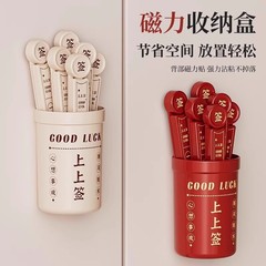 幸运签冰箱贴塑料袋磁吸收纳盒零食封口夹食品防潮密封夹家用简约