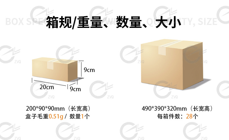 欧标转国标转接头