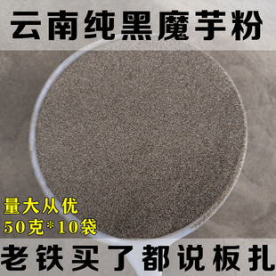 �������ħ��� ԭ�a��ħ�󼃷� ħ�󶹸���ħ��ɷۺ�ħ��۰��]