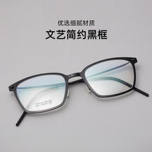MK1202林德尼龙款Mckairen无螺丝设计师6g商务男士尼龙超轻眼镜框