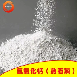 钙氧化物;氢氧化钙