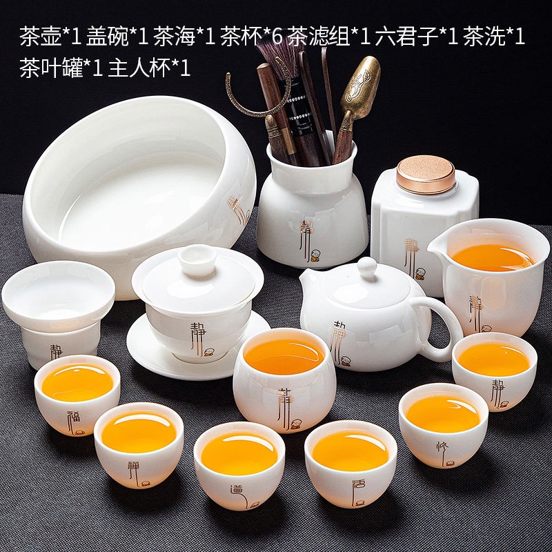 양고기 비취(징) 차항아리 다도 차세척 마스터컵 15종 세트