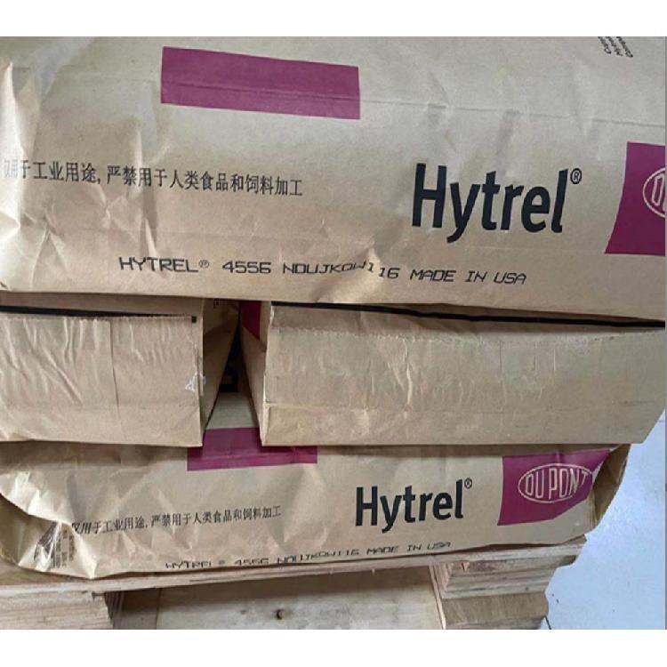 美国杜邦TPEE  G3548L 热稳定塑胶原料 抗紫外线塑胶颗粒