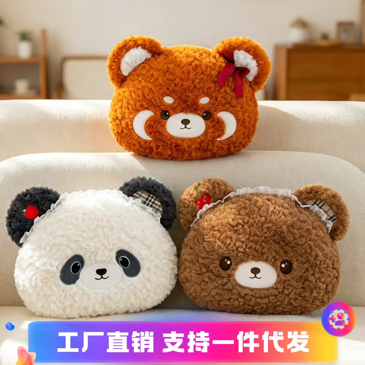 新款樱桃熊头抱枕毛绒玩具可爱三只小熊靠枕礼物小熊靠背公仔娃娃