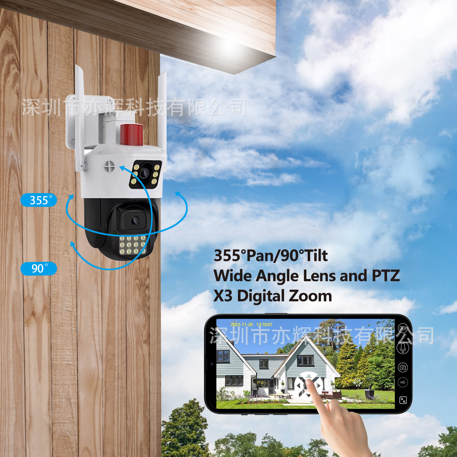 4G outdoor high-definition night vision Wi-Fi camera with dual-eye gun-ball linkage and dual-screen surveillance camera