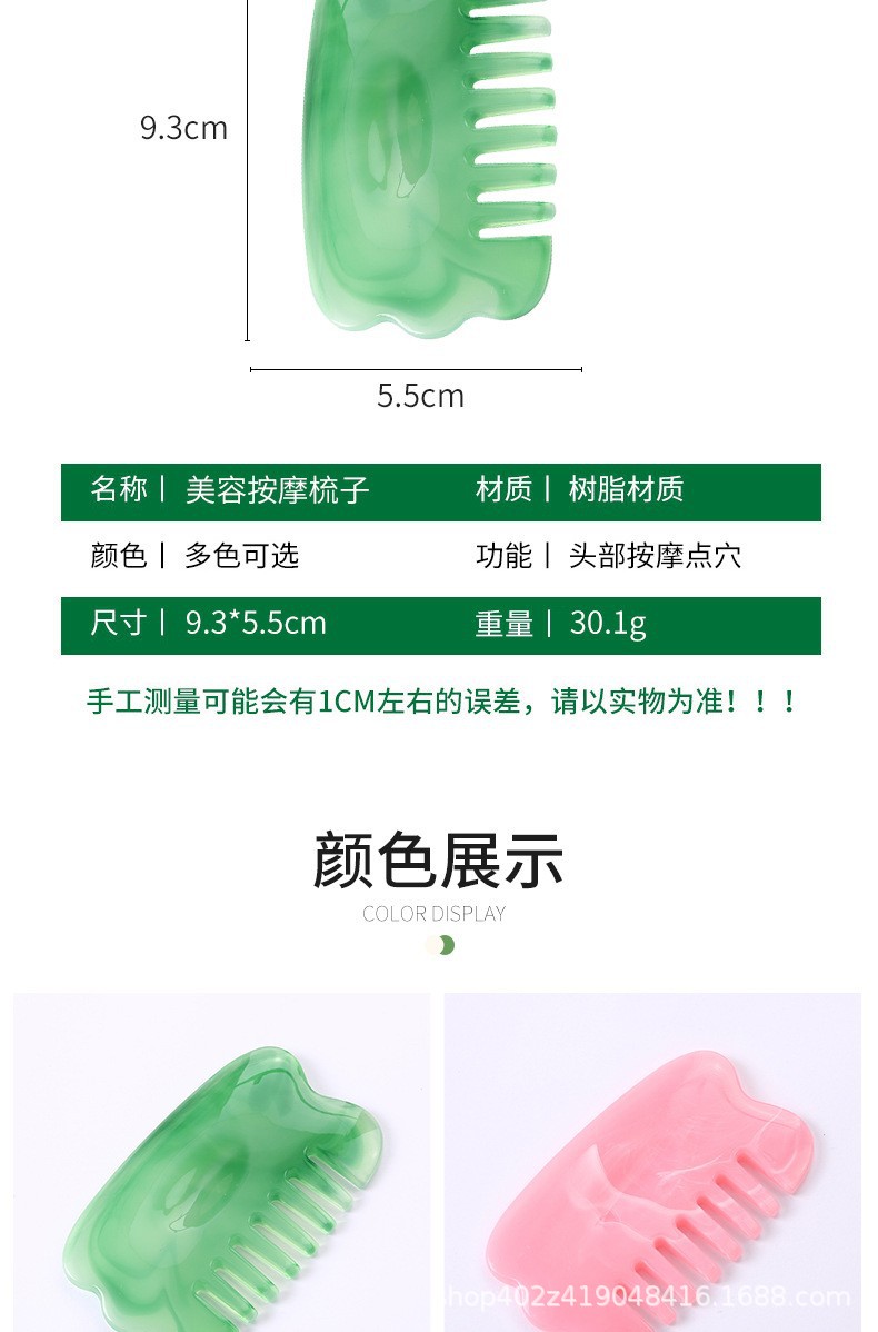 Resin Gua Sha Scalp Massage Comb Purple Acupoint Massage Tool for Shoulder Neck Care in use