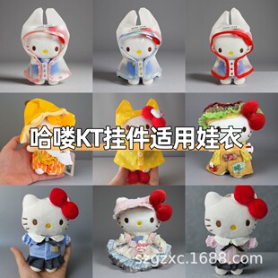 �F؛helloKitty����ɴ����¿ɐ�kt؈ë�q��ż�����·�ȹ�����b
