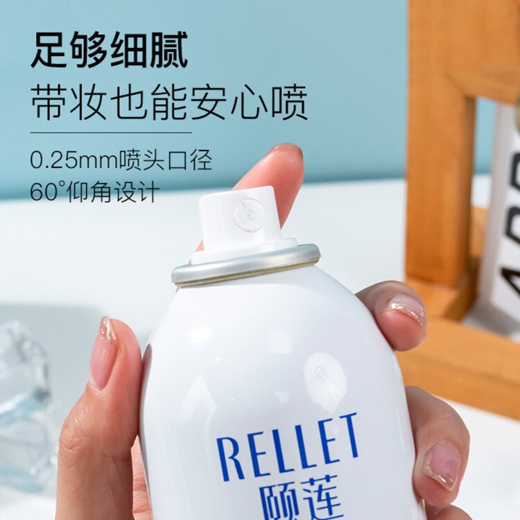 頤蓮のスプレーのヒアルロン酸は水を補って化粧を決めて潤いを与えます。|undefined