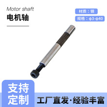 华迅特弹簧导杆前叉立柱轮轴气缸轴活塞杆摩托车汽车转向前轮轴