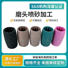 砂纸;磨头;塑料表面处理