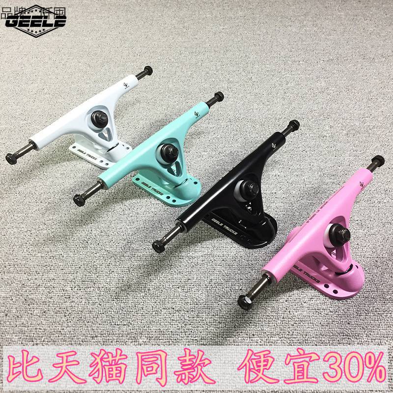 Four-wheel skateboard bracket long board P Bridge all-round long board bridge double Warp dance board Professional Skateboard Bridge imported flat flower bracket
