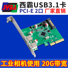 OV-PCE3142-2A USB3.1Uչpci-eDҕXɼICASM