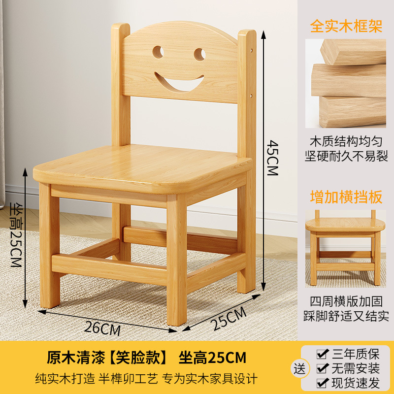 木の小さい腰掛けの家庭用の小さい椅子の幼稚園の背もたれの低い腰掛けの賃貸部屋の木の腰掛けの子供の木のベンチ|undefined